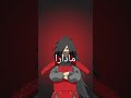 أشرار لن تجد لهم كارهين