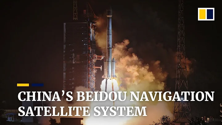 China’s Beidou satellite navigation system: a rival to US-built GPS? - DayDayNews