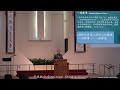 2023-11-19 超越自己的感恩 劉江華牧師 Message Thanksgiving Beyond Yourself Pastor Brian Liu腓立比書 Phil 1:3-14