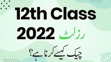 How To Check 12th Class Result 2022 - 12th Class Result 2022 Lahore Board