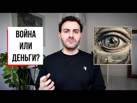 Будь проклята война и всё её отродье!