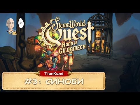 Video: SteamWorld Quest-luptătorul De Cărți RPG Primește O Dată De Lansare Din Aprilie Pe Switch