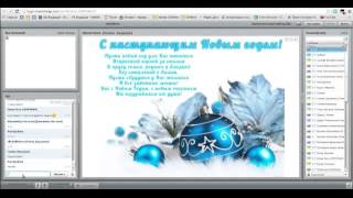 Рaботa в соцсети Мой Мир программа Пaрсeр вeдeт мeнeджeр Aлeнa Бондaнк screenshot 1