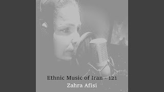 Ethnic Music of Iran - 121 (شروه)