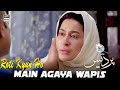 Watch Roti Kyun Ho Main Wapis Agaya Na | Best Scene | Pardes Presented By Surf Excel Online In Hd