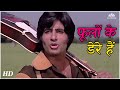 Phulon Ke Dere Hain | Zameer (1975) | Amitabh Bachchan | Kishore Kumar | Hindi Songs