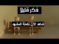 اختبار بسيط للجنون هل انت مجنون اختبار بسيط للجنون هل انت مجنون