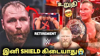 NO MORE SHIELD ?, RANDY WORLD CHAMPION உறுதி, ROMAN Vs La,Brock More Wrestling News In Tamil