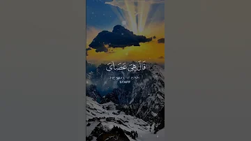 وما تلك بيمينك يا موسى تلاوة أسطورية للشيخ يوسف كامل البهتيمي تهز القلوب 