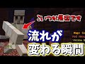 【5日間】一瞬の油断が破滅を起こす【ANNI】