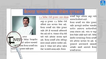 6 1 3 Columns and Dropcap Gujarati