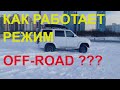 УАЗ ПАТРИОТ АКПП / Снежный тест 2 0 / LUXE PREMIUME АВТОМАТ 2021г.