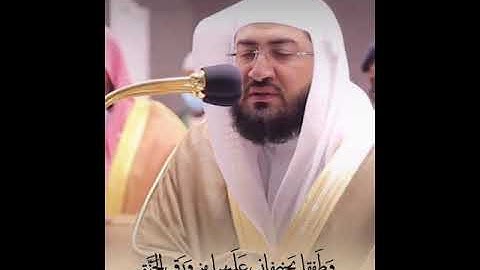 ﴿ فَدَلّاهُما بِغُرورٍ ﴾ بياتيه خاشعه للشيخ بندر بليله من سورة الاعراف 🧡.