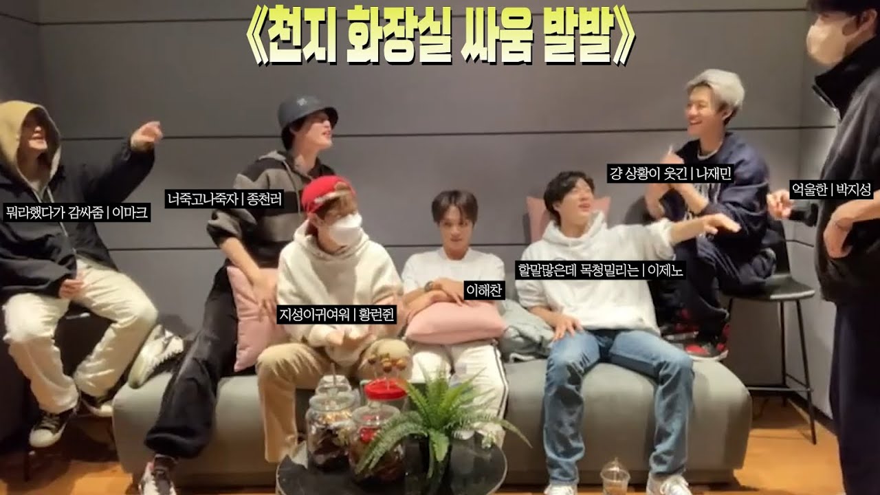 요드림 형이 만들었다고옥⁉️ | 221117 엔시티드림 인스타라이브 하이라이트
