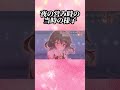 ゆっくり茶番　これまでの〇コマ漫画にそのままボイスを入れてみたpart20　＃short