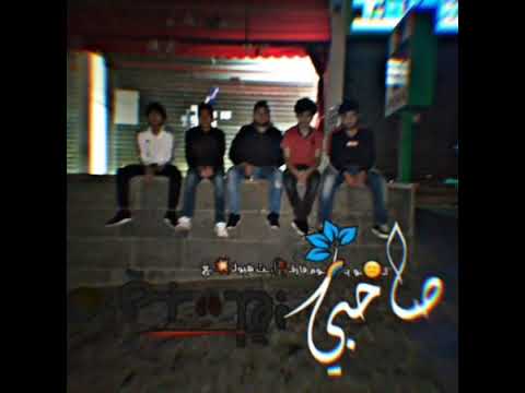 صاحبي يا صاحبي حالات واتساب 