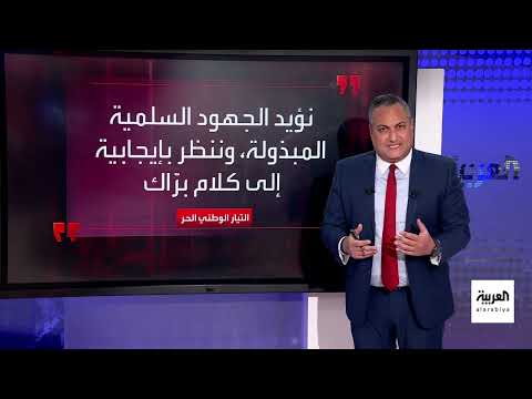 هجوم حوثي على سفينة تجارية في البحر الأحمر وتطورات لبنانية أمريكية
