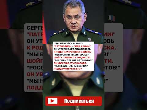 МЫ НЕСЛОМЛЕНЫ ВСЕГДА! #новости #политика #россия #новини