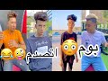 اقوى ‏تجميع قصف جبهات😳😂❤️‍🔥/لي يوسف بدر