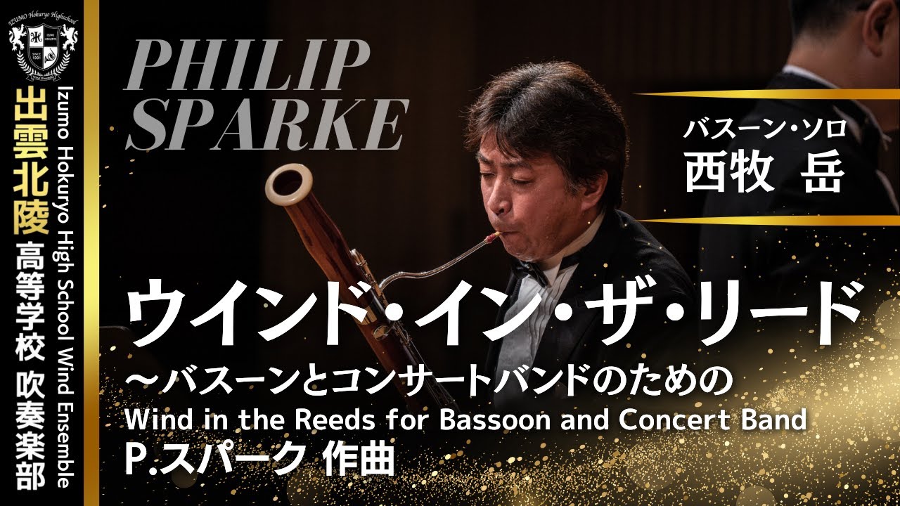 管楽器・吹奏楽器 Pulcinella Philip Sparke スパーク: プルチネッラ、ユーフォニアムとピアノのための