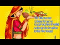 Chhath puja non stop song  chath geet 2022  chath songs