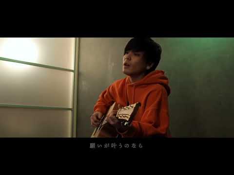 「勿忘」Awesome City Club 優里くん弾き語り @YUURI__CHANNEL