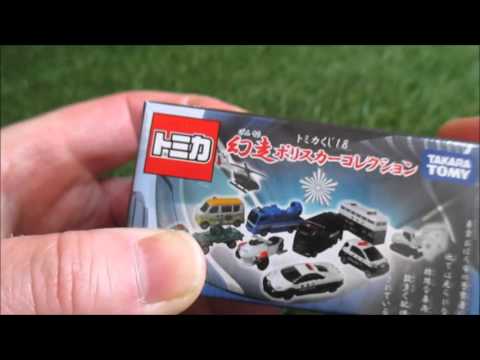トミカ 幻走ポリスカーコレクション トミカくじ18 - YouTube
