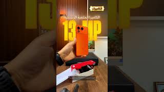 مميزات وعيوب +itel a200