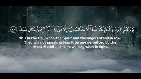 (إِنَّ لِلْمُتَّقِينَ مَفَازًا) تلاوة رائعه من سورة النبأ الشيخ :مشعل المطر من ليالي رمضا 1443هـ