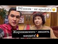 Ф@шизм банных мальчиков! Глазкова вступилась за Бондаренко и Платошкина! Жирика - лишить мандата!