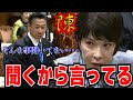 【迫力の高市早苗】立憲福山も言葉じりを捏造して高市大臣を野次り攻めるも丁寧な理論武装にやはり言い返されていく