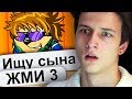 УЖАСЫ ДЕТСКИХ ИГР | Назад в прошлое #2