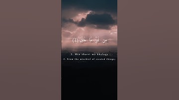 Surah Al-Falaq • سورة الفلق | Translated to English | Mishary Rashid Al-Afasi #quran #islam