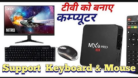 Connect keyboard and mouse on MXQ 4K box | how to make mini PC from android tv box