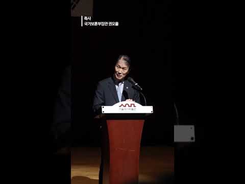 백범 김구 탄생 150주년 학술회의 현장