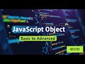 JavaScript Objects | A to Z Guide for Beginners | Full Tutorial #JavaScript Objects #js #bangla