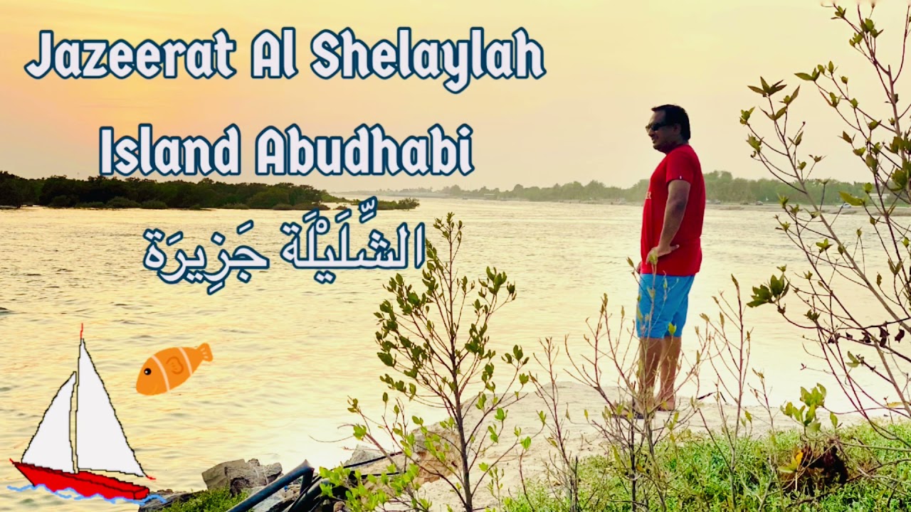 Jazeerat Al Shelaylah Island @ Abudhabi
