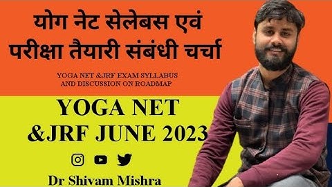 YOGA NET & JRF SYLLABUS DISCUSSION | YOGA NET & JRF HINDI SYLLABUS | YOGA NET JUNE 2025 | NET 2025