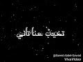 افجر من عمل عبسلام علي اغنية مابلاش حماقي