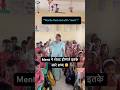 Ment ने शेवट होणारे इतके सारे शब्द 😇 #viralvideo #youtubeshorts #shortsfeed #education