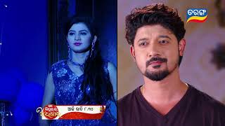 Mo Sindurara Adhikara | Episodic Promo-1204 | 4th May 2024 @8.30 PM | Tarang TV | Tarang Plus