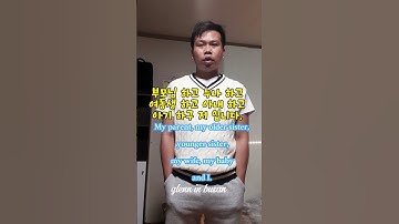 SKILLSTEST SELF INTRODUCTION EPS-TOPIK//SAMPLE SELF INTRODUCTION. #topikexam #skilltesting #koreanle