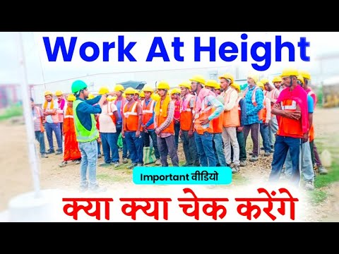 Work At Height