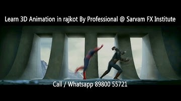 animation institute in Rajkot (sarvam fx institute)