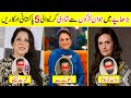 Pakistani old actresses who love young boys  amazing info