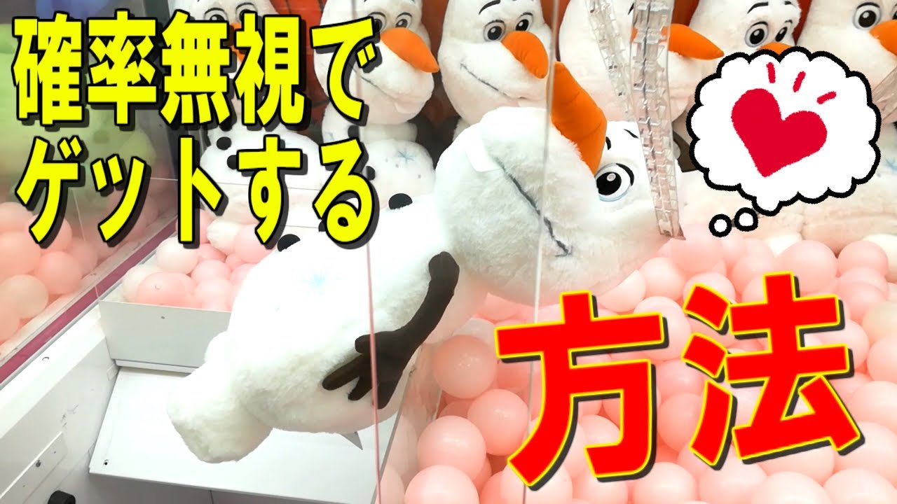 PS UFO ノベルティぬいぐるみ　未開封(オマケ付きもう1個) PS UFO ノベルティぬいぐるみ 未開封(オマケ付きもう1個)