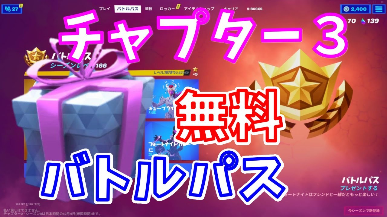 フォートナイト 最強 スイッチ子供アカウントの２段階認証のやり方完全版 Youtube