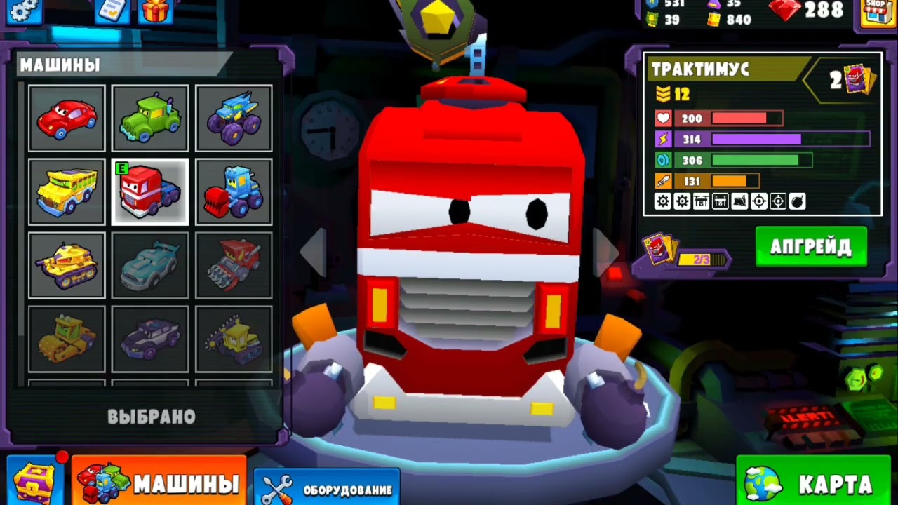 Car eats car 3D: серия 12