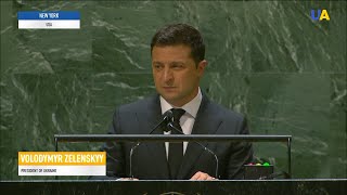 President of Ukraine spoke at the UN General Assembly’s session