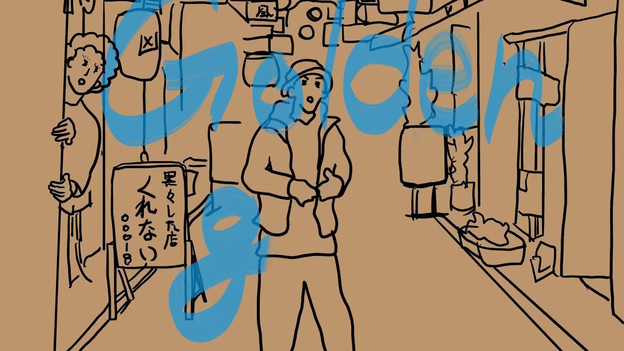 2D animation
